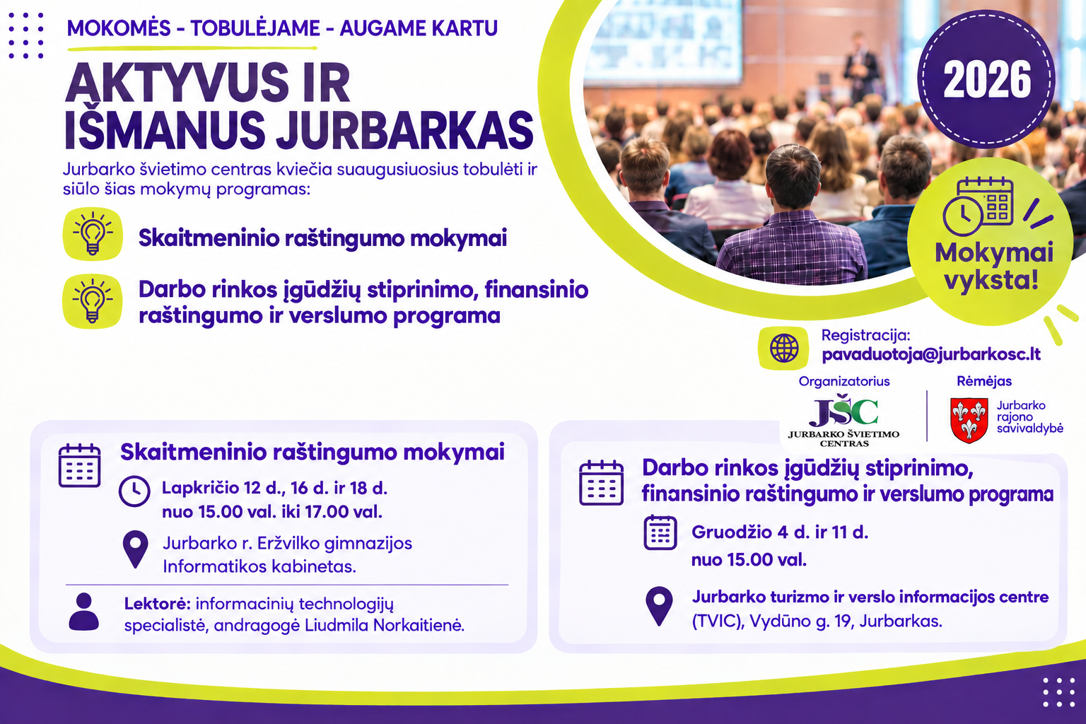 Kviečiame dalyvauti!