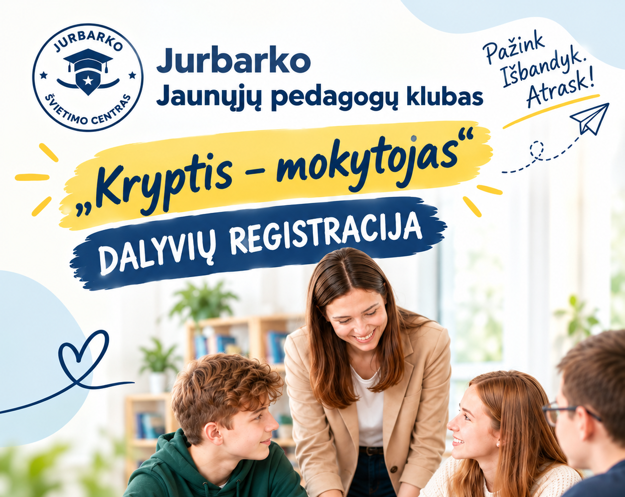 Kviečiame prisijungti!